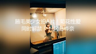 Afreeca尺度回归！经典主播（阿丽莎）各种比基尼秀翻直播间！（23.12月合集）【124v】 (46)