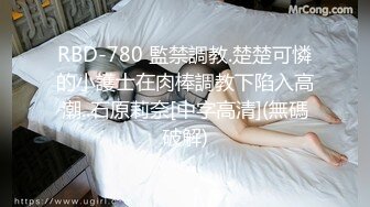 新片速递《户外浪久天》美少妇户外随机勾搭路人