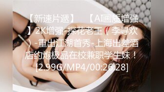 《顶流?重磅?分享》全站首发PANS精品VIP资源极品身材长腿女模饭团私拍?黑丝性感女厨娘私处若隐若现超诱人