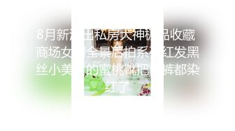 操少妇水多-朋友-后入-双飞-网红-怀孕-Ktv-强行