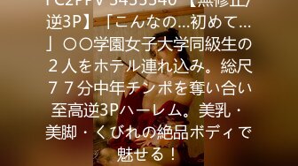 约炮游泳教练，一对极品大奶子操起来真的太骚了！