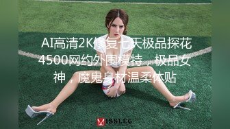 ?风骚御姐尤物?极品反差御姐〖吴梦梦〗兩女共享肉棒，男人终极梦想双飞两位御姐女神，妙曼身姿极品反差