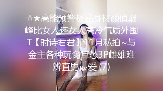 [2DF2] 娇嫩性感的98年气质大美女酒店和许久未见的男友开房啪啪,各种伺候非要把鸡巴搞成棒槌那么硬才让干,逼毛少又干净[BT种子]