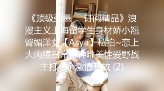 轻熟女小坦克，老公不在家一个独自自慰，奶子可不小，花样姿势展示鲍鱼，阴唇很大很厚实