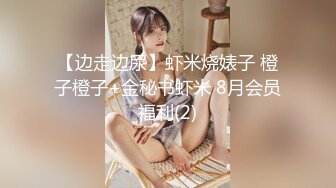 家族群p【双女同笼】左拥右抱 轮流上场让大鸡巴塞逼【84v】 (3)