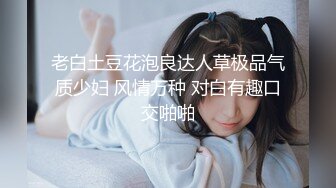 结了婚的前女友2