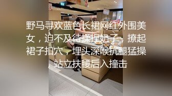 【自整理】白毛Coser性欲来了谁也挡不住，直接把紧身裤撕开了一道大口子，用来插入按摩棒自慰！Floortank 最新付费视频【63V】 (47)