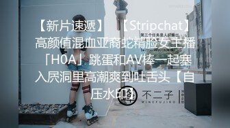 【新片速遞】✨【Stripchat】高颜值混血亚裔蛇精脸女主播「H0A」跳蛋和AV棒一起塞入屄洞里高潮爽到吐舌头【自压水印】