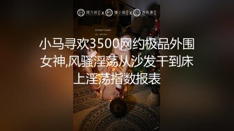 ★☆【城管出轨啦】★☆衢州市柯城区城管局领导跟 28 岁女下属出轨 国产自拍 10 分钟视频流出！