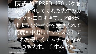 【新速片遞】  ⭐⭐⭐真实医院爆乳护士~【温柔小护士】颜值惊艳~病房 公厕露出，降薪后再创业，不得不说这个奶子真的不错⭐⭐⭐