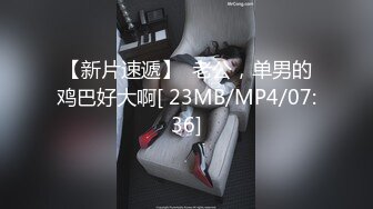 母狗就是要使劲操 听声可射