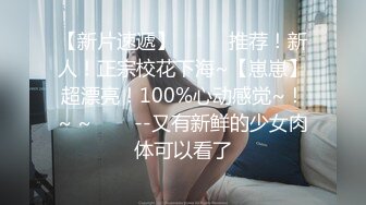 酒店浴室暗藏摄像头偷窥白白嫩嫩的美少妇洗澡