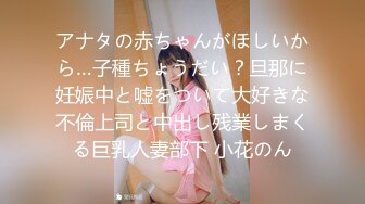 【新片速遞】  ✿全裸盛宴✿ 极品JVID高颜值SSS级甜美女神▌婕咪 ▌飞机杯推销员 桥本有菜名器同款 娴熟技巧让客人尽情射精