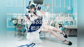 6/7最新 极品巫服女足撸开档爆操肉丝粉嫩穴肉被肏翻VIP1196