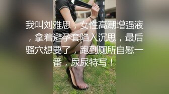 女友摸出白浆