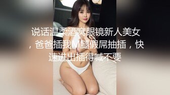 微胖颜值天花板！【一颗汤圆】肥臀巨乳 狠插肉感鲍鱼！不瘦不胖刚刚好，大白臀直冲屏幕