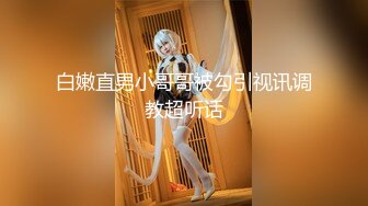 姐姐出差了,清纯小姨子今晚顶上来,纯欲系美女,吃J8还有点生疏