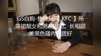 绿意盎然  绿妻大神记录极品淫荡娇妻 亨利夫妻 全裸润滑SPA极限挑逗 蜜鲍迎合坚硬肉棒狂轰顶撞2