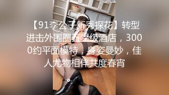    用利抽插168CM外围女神，腰细美腿很活泼，穿上黑丝吸吮口交，各种姿势爆插小穴妹子爽翻