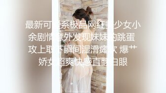 【极品嫩妹】完美胸型推特Lvressee腰细腿长臀部完美道具啪啪紫薇私拍流出 高清私拍160P 高清720P版