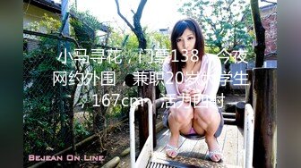 【新速片遞】 ✅硬核重磅推荐✅粉嫩少女天花板〖兔崽baby〗塞着假鸡巴走路 边走边插 爽到失禁喷一地 公园紫薇站立尿尿 骚出天际