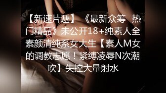 【新片速遞】【重口提醒】国产CD系列可爱伪娘金婉萱白丝女仆play肛塞尿道棒前高止不住射出 