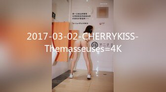 2017-03-02-CHERRYKISS-Themasseuses=4K