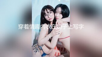 百度云泄密-19岁气质美女大学生刘XX口爆颜射