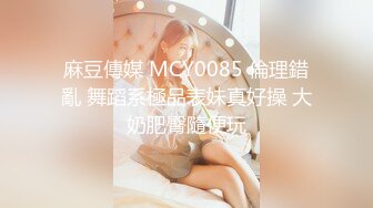 kcf9.com-大神潜入办公楼女厕全景偷拍多位美女职员各种姿势嘘嘘