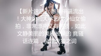 小马丶寻花肉感十足超大胸外围美女，镜头前特写口交，扶着床拉手站立后入，大力撞击晃动奶子