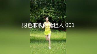 .icu@熊小诺~黑丝的诱惑2_prob4