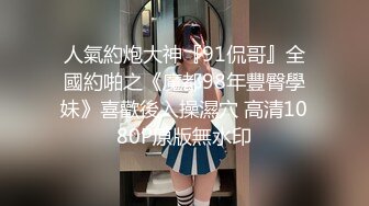 极品身材露出女王，胆子很大，户外露出道具自慰，油亮丝袜勾引啪啪  确实麝牛，玩的就是紧张刺激 (2)