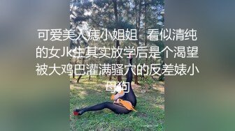 00后清纯反差少女『LT软软兔』✅逛街露出差点被大叔发现，洗手间翘起翘臀让哥哥后入，极品嫩穴又粉又嫩又紧