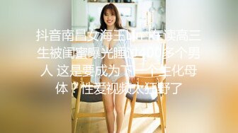 【新片速遞】 YC商场❤️花裙高跟绝美少妇漏毛的心型内裤一侧被淫液浸湿了