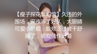  胖虎东南亚约妹无毛短发骚妹啪啪，粉绳绑奶子黑色丝袜，翘起屁股假屌抽插玩弄