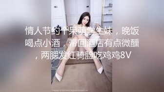 安防精品 男女异地恋颜值极高的jk妹妹和异地男友开房被日逼 ，男孩子是考研考公学生党