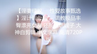  新来的黑丝露脸情趣人妻跟胖哥激情啪啪，亲着小嘴撸着鸡巴，交足交主动上位抽插