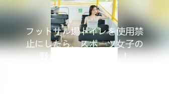 【新速片遞】 伪娘 啊啊 好舒服 好爽 操死了 站在撅着屁屁被后入 仙棒甩甩很是舒坦 