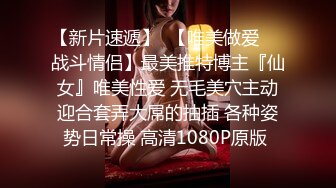 STP32373 一臉呆萌嫩妹妹！粉嫩奶子一線天嫩穴！翹起屁股怼在鏡頭前，扒開小穴自摸，大黑牛狂震 VIP0600