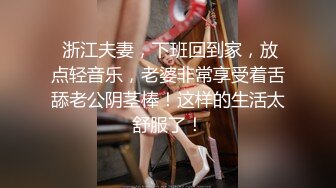 白虎美穴小蘿莉『小欣奈』童顏巨乳可愛眼鏡娘小妹妹 被大雞巴爸爸無套爆炒內射