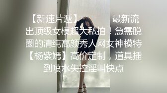 单位聚餐小领导灌醉美女同事 猴急的在卫生间就开干 (1)