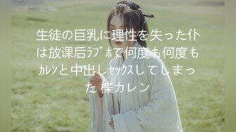 奶子虽小 口活来凑