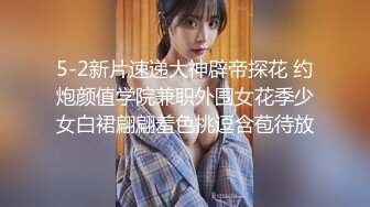 《乐橙云高清摄像头破解》小胖哥酒店约炮白白嫩嫩的美少妇 年轻是真的好能连干三炮