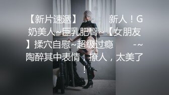 ★☆【超顶媚黑淫交】★☆极淫黑白反差交合 令女人痴狂的大屌雄腰 大战几百回合 性爱永动机不得不说真的猛 操麻了逼