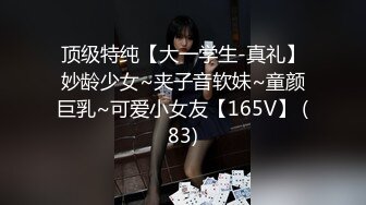 【3P4P5P女女互勉剧情COS】Hunnybunny 极品福利，第二弹17