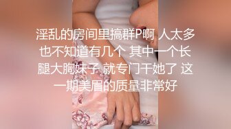 18超清纯萝莉嫩妹今天炮友放假在家，脱掉豹纹内裤舔屌，第一视角JB抽插，扶腰后入撞击骑乘猛操