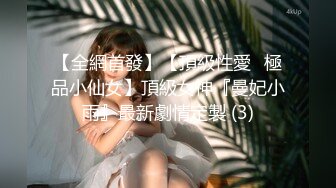 【新片速遞】   麻豆传媒 MCY0178 刚返乡的表姐就想强上我 新人女优 向若芸【水印】