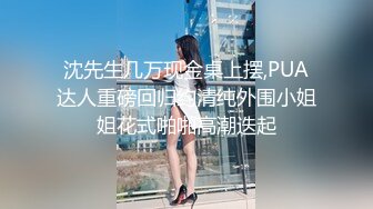 前女团成员模特『sunwall』酒吧里洗手间服务金主爸爸，高挑身材风骚气质男人看了就想侵犯，超级尤物