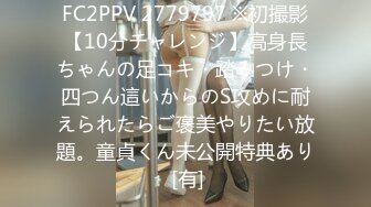 [コラボレーションワークス]きつね娘のエッチなお宿 第二話 団体様もいらっしゃい！ 女将のアソコは満員御礼