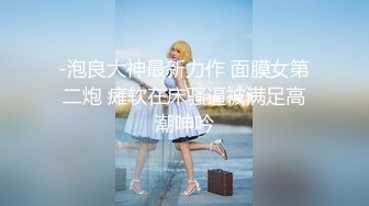 风骚少妇体验至臻按摩服务 浑身瘙痒 小穴饥渴